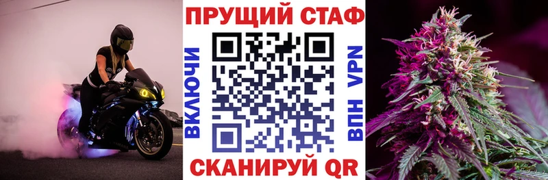 Где продают наркотики Зима Марихуана СК АМФЕТАМИН Меф мяу мяу