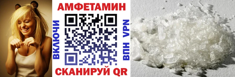 АМФЕТАМИН Premium  закладка  Зима 