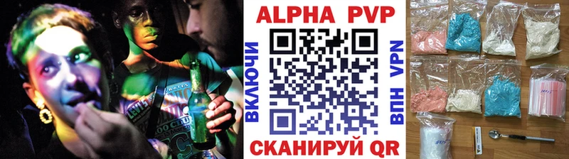 Alpha PVP кристаллы  Зима 
