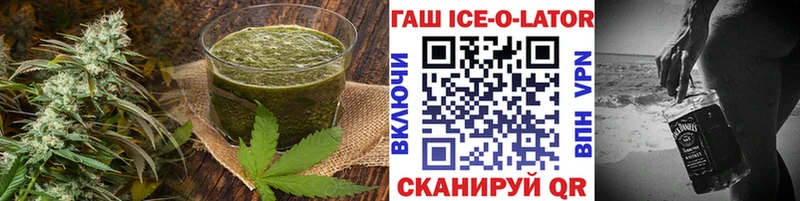shop официальный сайт  купить  сайты  Зима  Canna-Cookies марихуана 