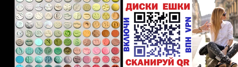 ЭКСТАЗИ 280 MDMA Зима