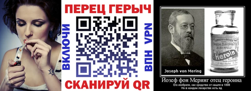 ГЕРОИН хмурый Зима