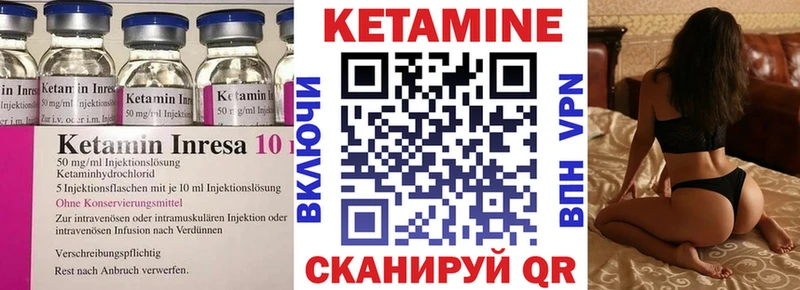 КЕТАМИН ketamine  цена наркотик  Зима 