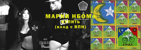 дистиллят марихуана Бронницы