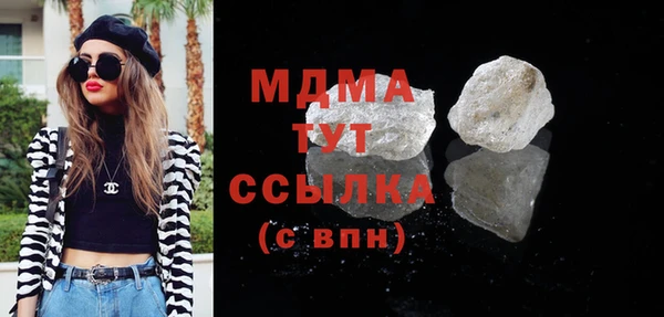 Альфа ПВП Бородино