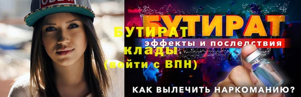 дистиллят марихуана Бронницы