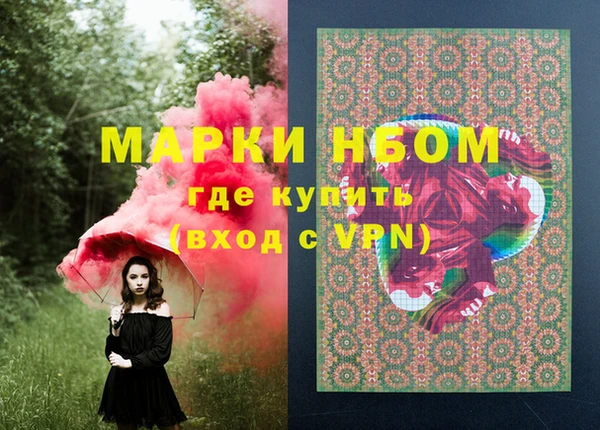дистиллят марихуана Бронницы