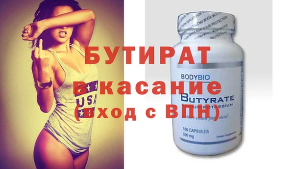 таблы Дубовка