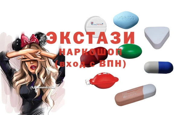Альфа ПВП Бородино
