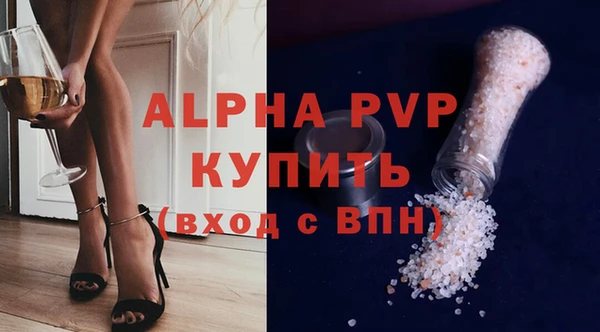 дистиллят марихуана Бронницы