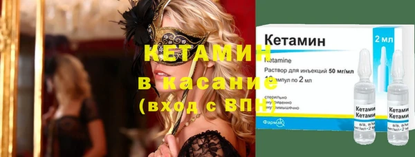 Альфа ПВП Бородино