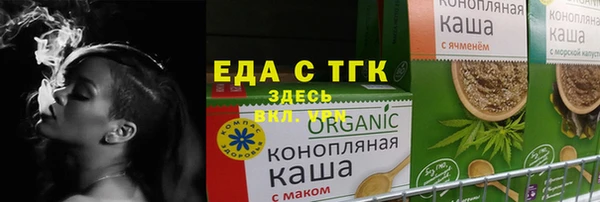 кокаин VHQ Бугульма