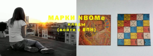 дистиллят марихуана Бронницы