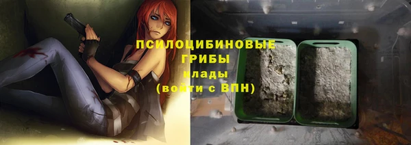 дистиллят марихуана Бронницы