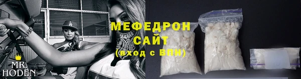 экстази Жердевка