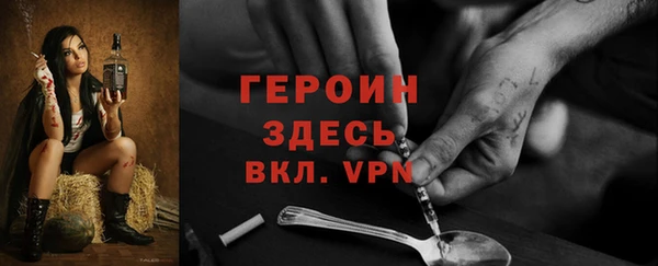 дистиллят марихуана Бронницы
