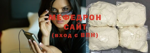 Альфа ПВП Бородино