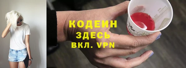 кокаин VHQ Бугульма