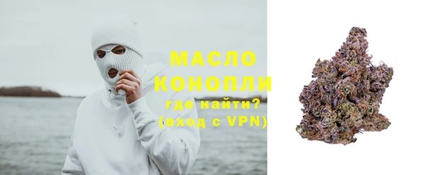 кокаин VHQ Бугульма