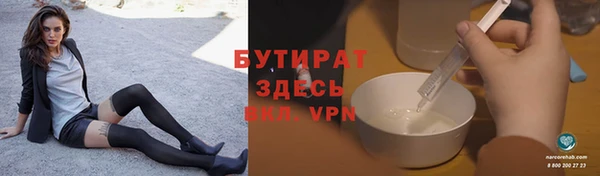 кокаин VHQ Бугульма