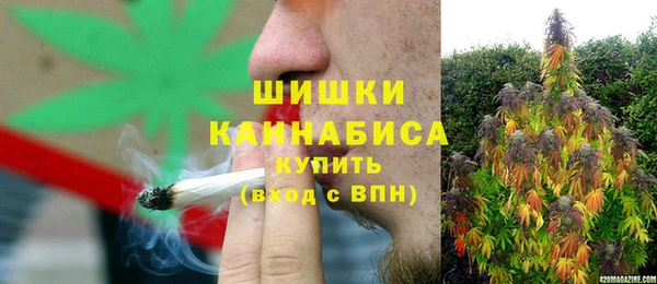 кокаин VHQ Бугульма