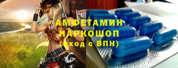 дистиллят марихуана Бронницы