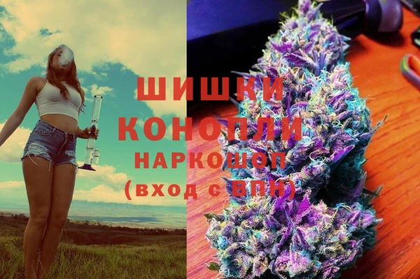 кокаин VHQ Бугульма