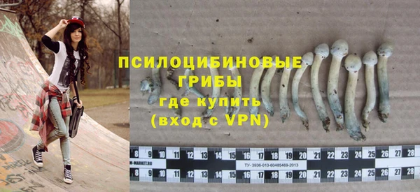 дистиллят марихуана Бронницы