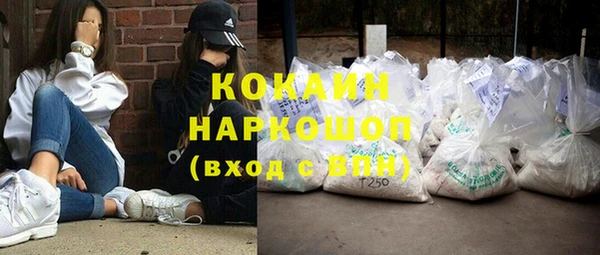 прущая мука Аркадак