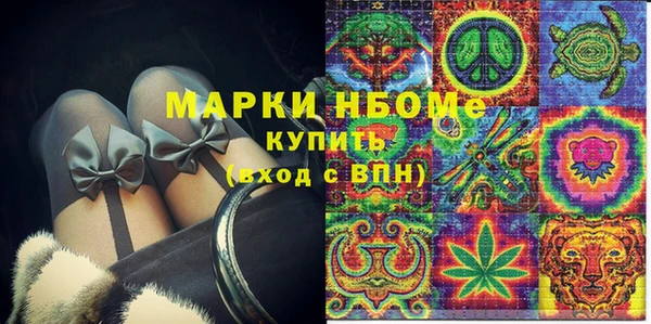 Альфа ПВП Бородино