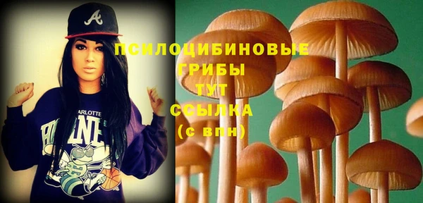 дистиллят марихуана Бронницы