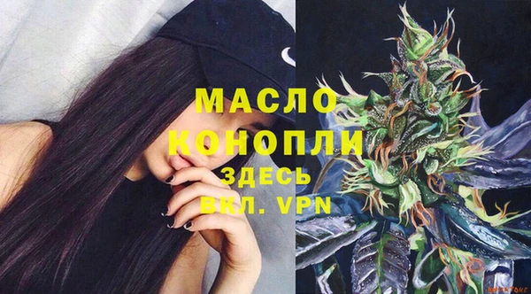дистиллят марихуана Бронницы