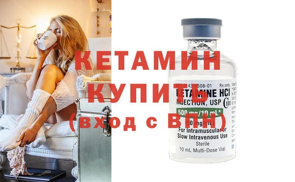 Альфа ПВП Бородино
