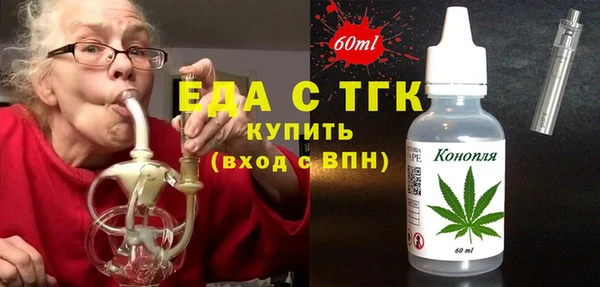 кокаин VHQ Бугульма