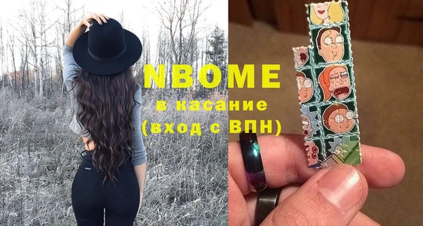 дистиллят марихуана Бронницы