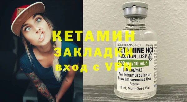 гашиш Железноводск