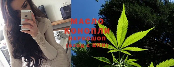 дистиллят марихуана Бронницы