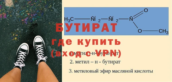 кокаин VHQ Бугульма