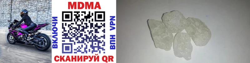 блэк спрут   Зима  MDMA молли 