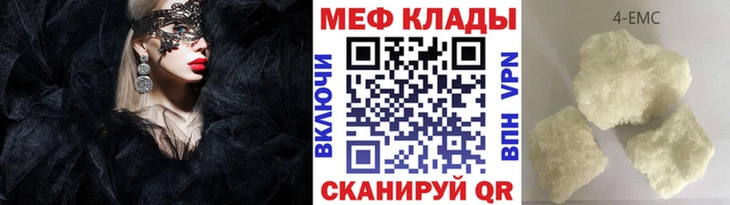 МЯУ-МЯУ мяу мяу  цены   Зима 
