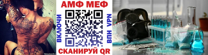 МЕТАМФЕТАМИН винт  Зима 