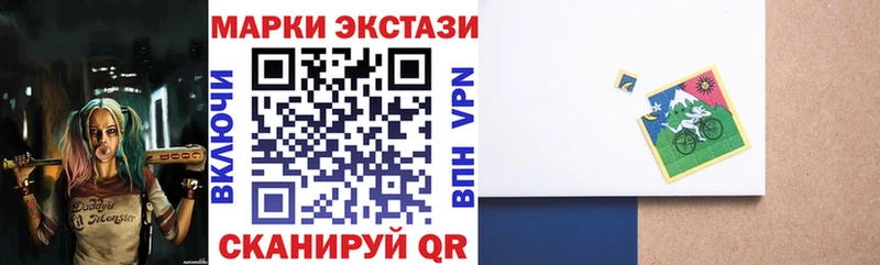 Марки NBOMe 1,5мг Зима