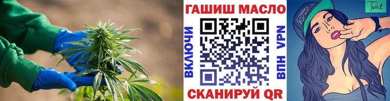 Дистиллят ТГК THC oil  сколько стоит  Зима 